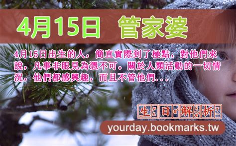 7/5生日|7月5日 (7/5) 生日性格 – 星座專家露娜老師